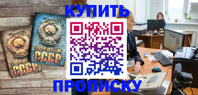 регистрация в Туймазы