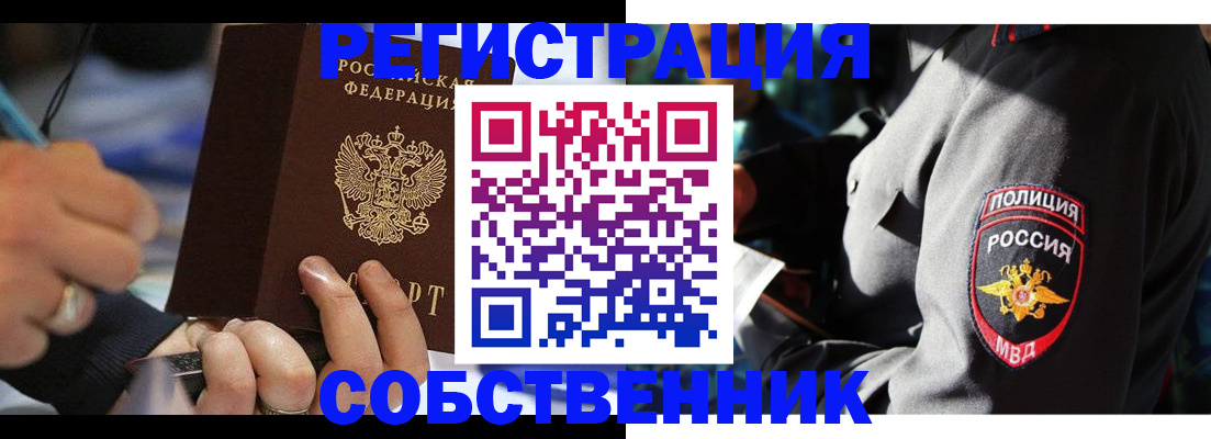 найти адрес прописки в Туймазы